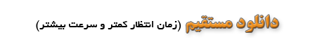 تصویر مربوط به دانلود مشخصات Celkon C349+